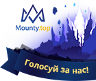 Проголосуй за EvoMU.Online на Mounty.top